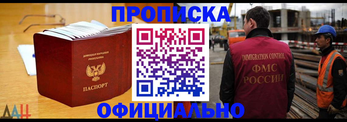 форма 3 в Новосибирске